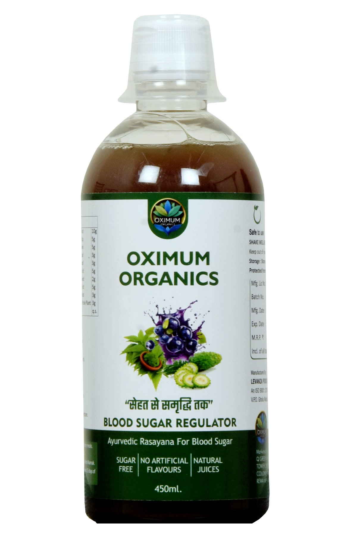 DIABETIC JUICE