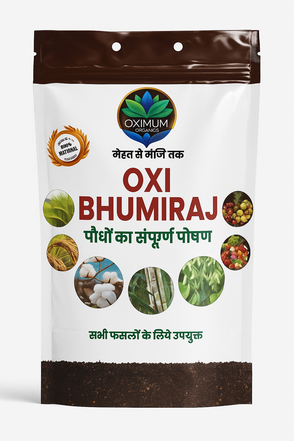 OXI BHUMIRAJ